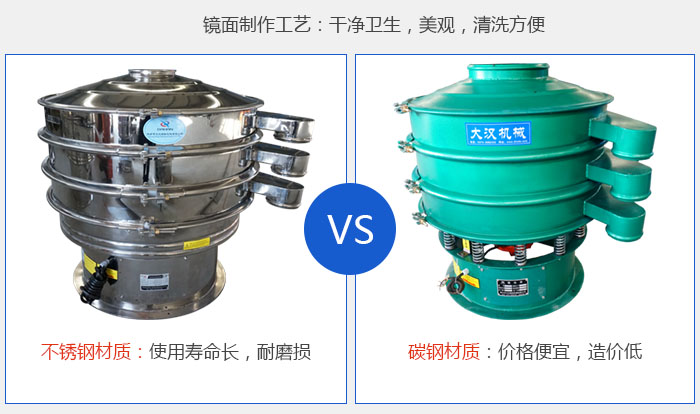 鏡面制作工藝：干凈衛(wèi)生，美觀，清洗方便； 不銹鋼材質(zhì)：使用壽命長，耐磨損 碳鋼材質(zhì)，價格便宜，造價低