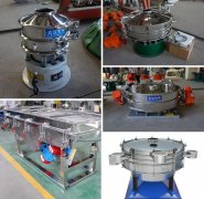 不銹鋼振動篩有哪些產品